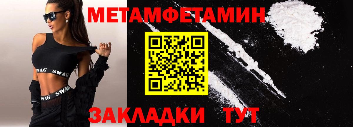 АМФ 98% Рубцовск