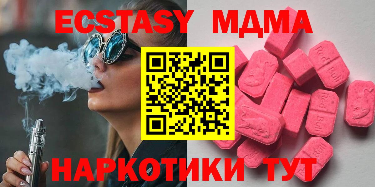 ЭКСТАЗИ louis Vuitton Рубцовск