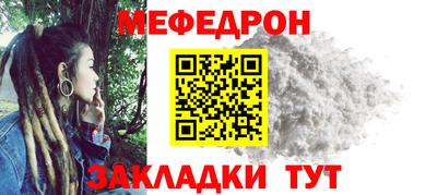 метадон Рузаевка