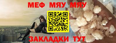 метадон Рузаевка
