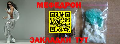 метадон Рузаевка