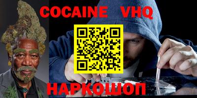 мефедрон Рязань
