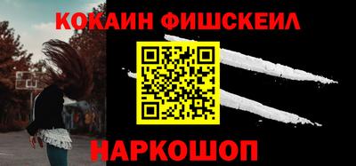 гашиш Рыбинск