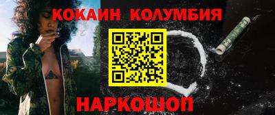 мефедрон Рязань