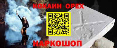 гашиш Рыбинск