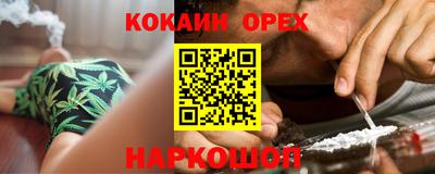 гашиш Рыбинск