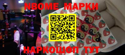 метадон Рузаевка
