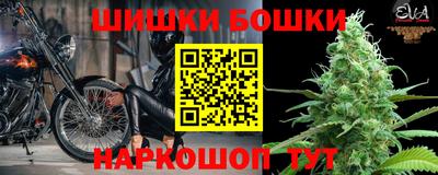гашиш Рыбинск