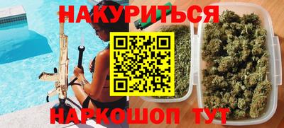 гашиш Рыбинск