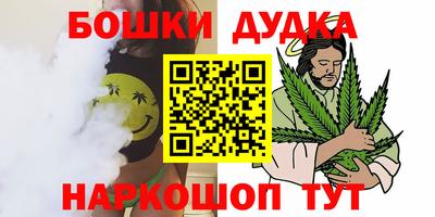 мефедрон Рязань