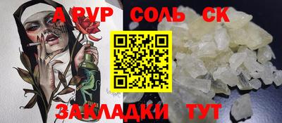 гашиш Рыбинск