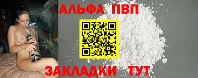 метадон Рузаевка
