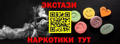 мефедрон Рязань