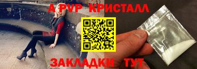 мефедрон Рязань