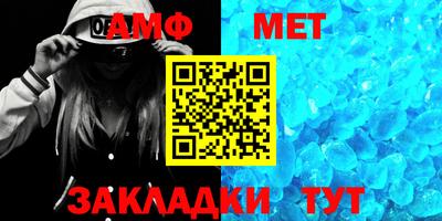 мефедрон Рязань