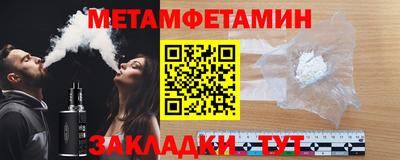 метадон Рузаевка