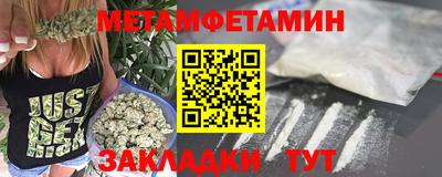 мефедрон Рязань