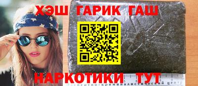 мефедрон Рязань