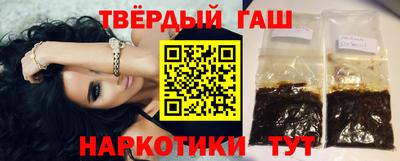 гашиш Рыбинск