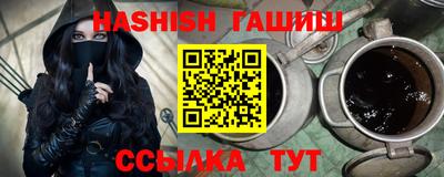 гашиш Рыбинск