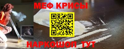 мефедрон Рязань