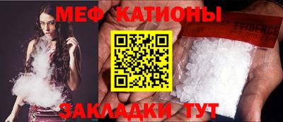 метадон Рузаевка