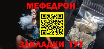 мефедрон Рязань