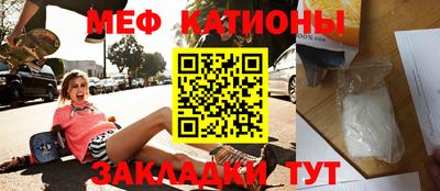 метадон Рузаевка