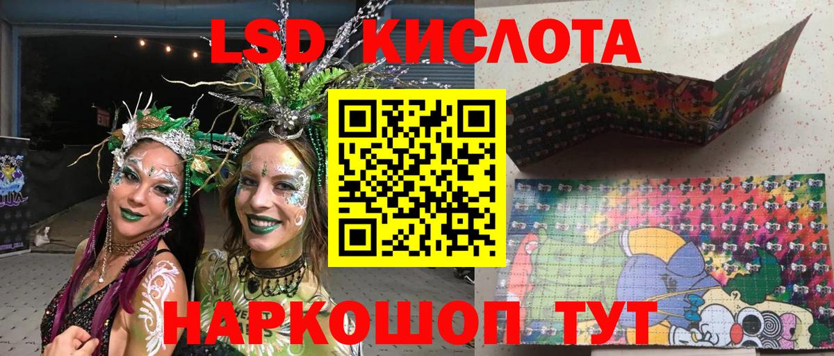 Наркотические марки 1500мкг  Марки N-bome  Рубцовск  Вход с VPN  Наркотические марки 1500мкг 